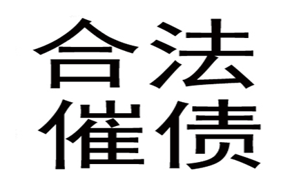 如何应对别人拖欠2000元不归还的情况？